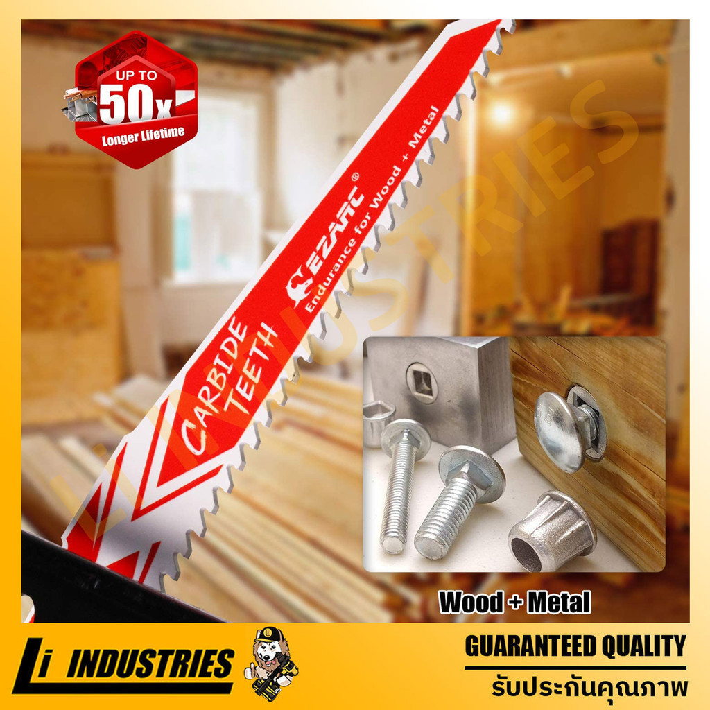 Ezarc ใบเลื่อยชักตัดไม้สดฟันคาไบด์ Carbide Reciprocating