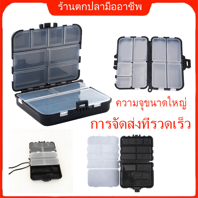 อเนกประสงค์ กล่องใส่เหยื่อตกปลา กล่องเคส สําหรับใส่จัดเก็บเหยื่อตกปลา  กล่องอุปกรณ์ตกปลา ขนาดเล็กแบบพกพา มี