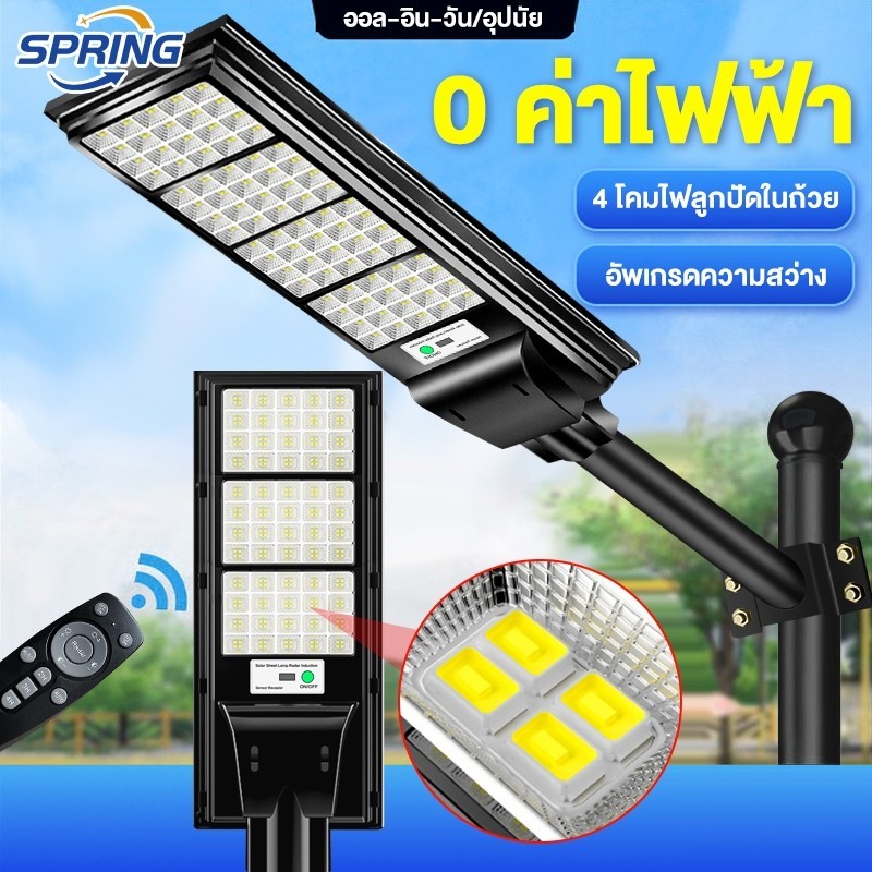 โซล่าเซลล์ spring【รับประกัน10ปี】ไฟโซล่าเซล1000wแท้ ไฟถนนโซล่าเซลล์ 5000W ไฟภายนอกอาคาร  8000W ไฟโซล่