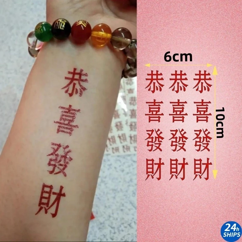 ข้อความสีแดงลายสักสาวเซ็กซี่ข้อมือสักสติกเกอร์กันน้ํายาวนาน7วันชั่วคราววันหยุดสัก
