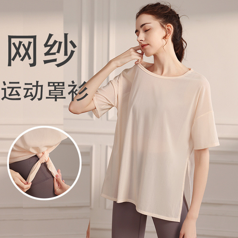 RX.nice♡❥เสื้อโปร่งแสงฤดูร้อนตาข่ายหลวมแขนสั้นเสื้อยืดผู้หญิงแห้งเร็วระบายอากาศฟิตเนสโยคะสวมกีฬา