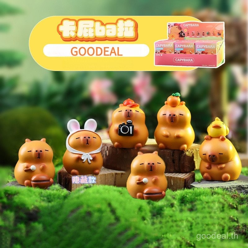 ของเล่นกล่องตุ๊กตา GOODEAL กล่องฟิกเกอร์อนิเมะ ของขวัญเด็กผู้หญิงซีรีส์ Capybara