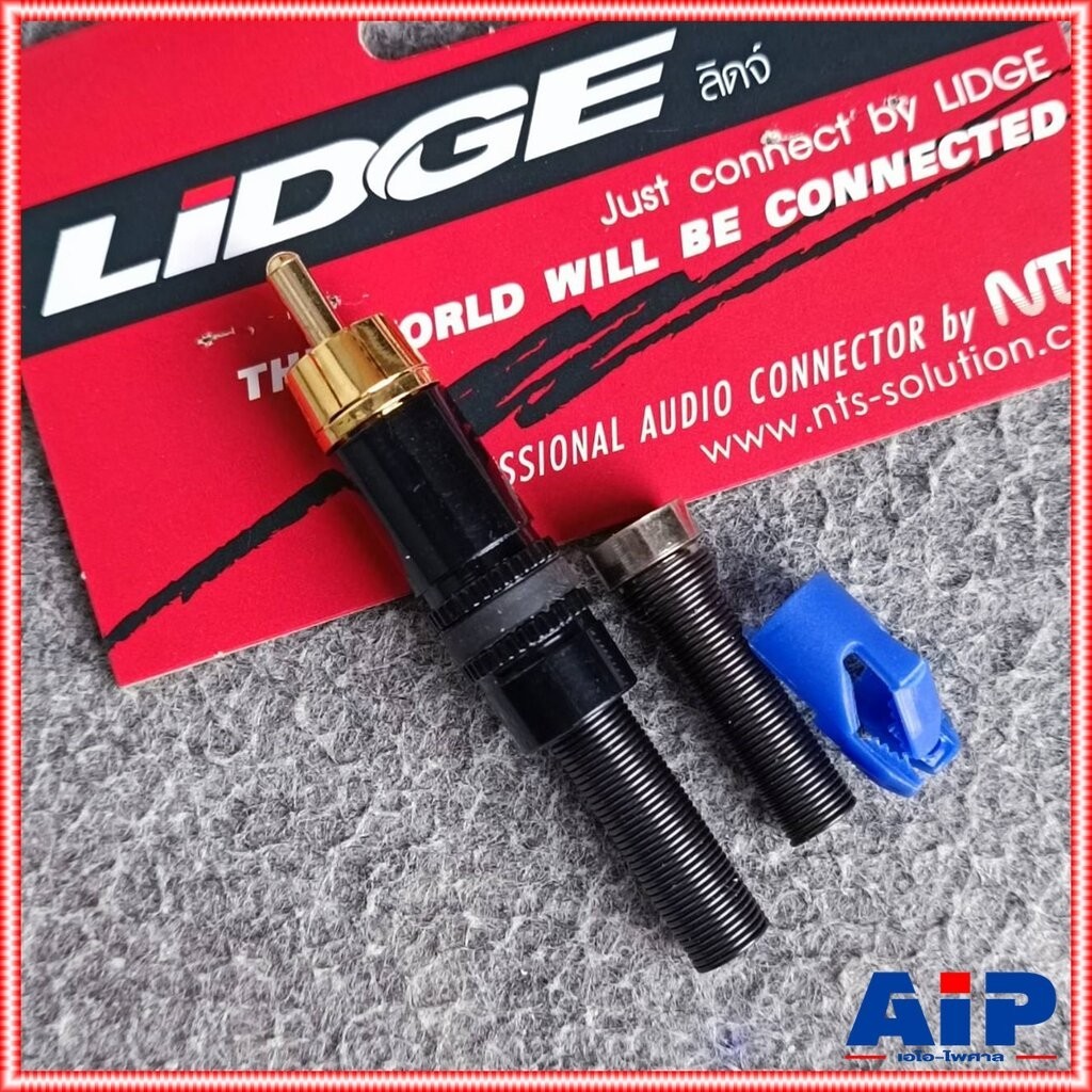 LIDGE YM-373B สีดำ ปลั๊ก RCA ตัวผู้ YM373 B แจ็คอาร์ซีเอตัวผู้ ปลั๊ก RCA สำหรับเข้าสาย ต่อ สายสัญญาณ YM373B