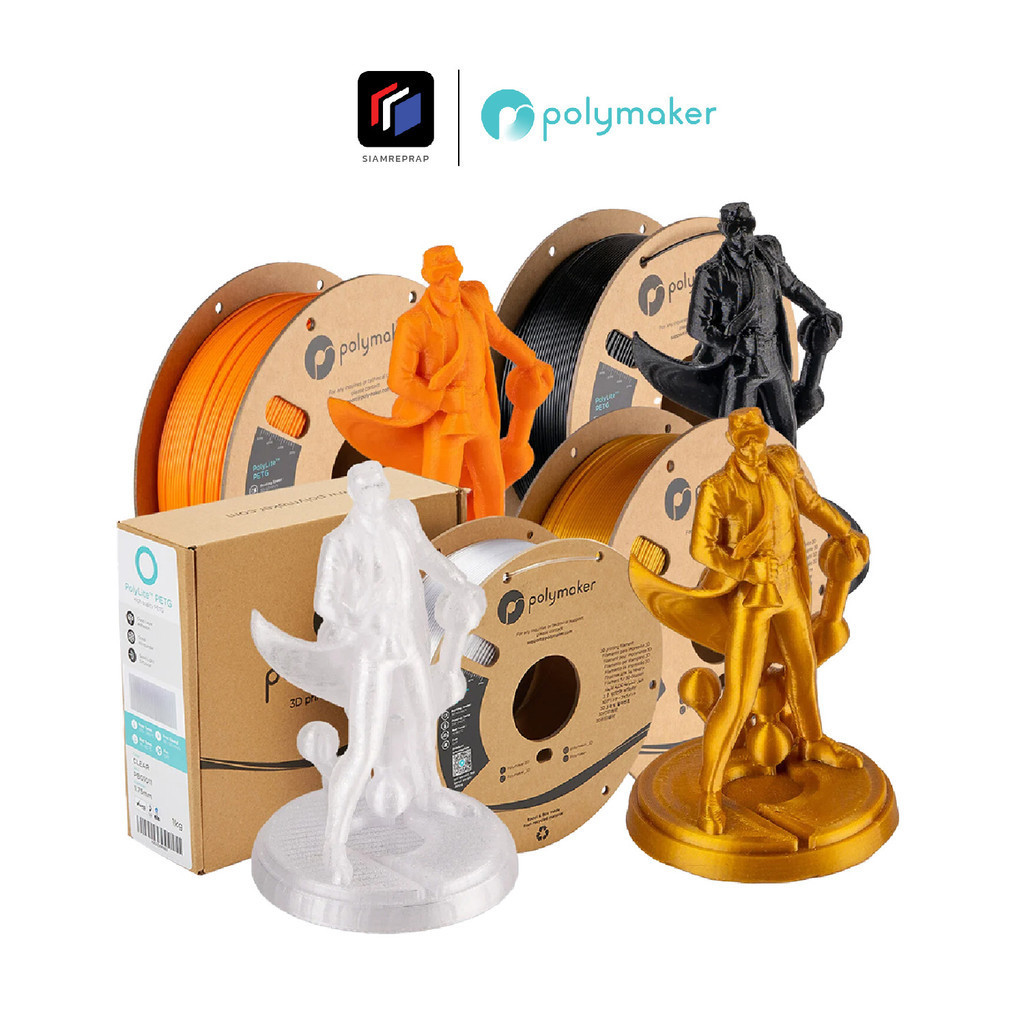 เส้น Polylite PETG ใยน้อย เหนียว ปริ้นง่ายกว่า ABS ปริ้นกล่อง ชิ้นส่วนเครื่องจักรได้ ขนาด 1.75 มิล