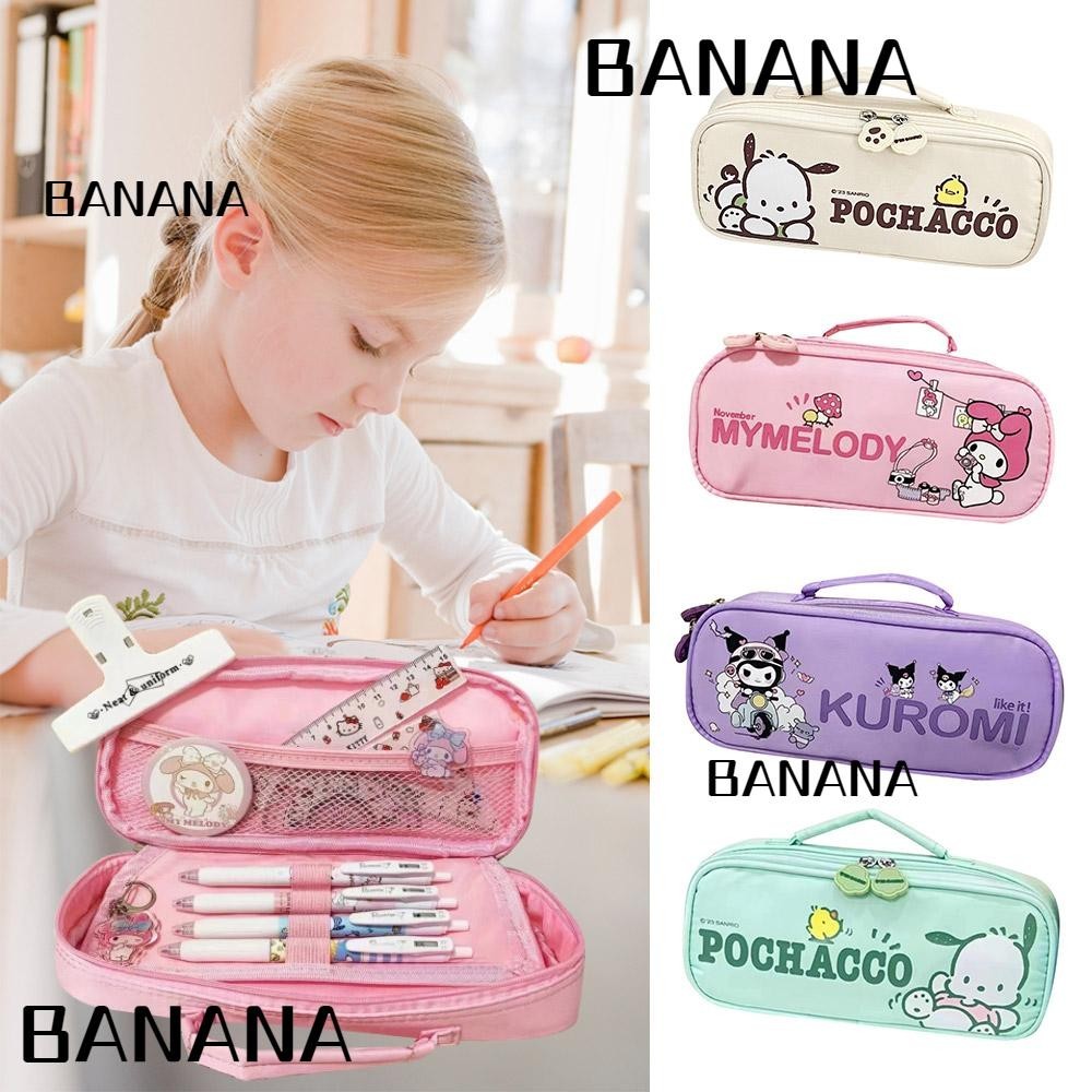 Banana1 ดินสอ, 2 ชั้นความจุขนาดใหญ่ Kuromi ปากกากระเป๋า, Simple Flap ซิปกล่องดินสอของขวัญ