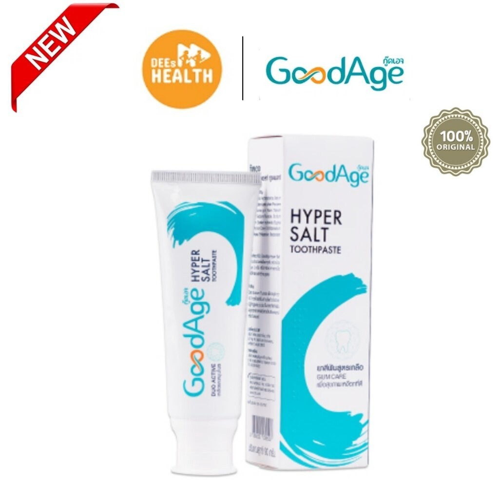 GoodAge กู๊ดเอจ ยาสีฟัน ไฮเปอร์ ซอลท์ 90 กรัม