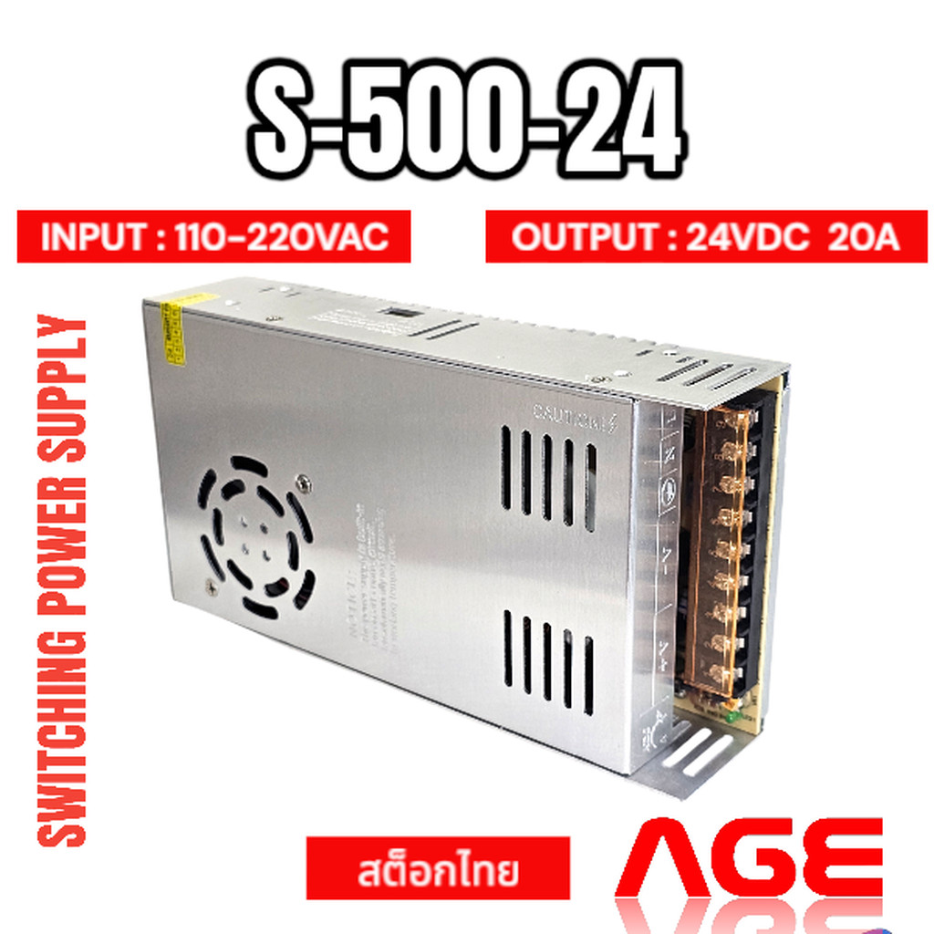 S-500-24, 24V 20A 500W,Switching Power Supply With FAN