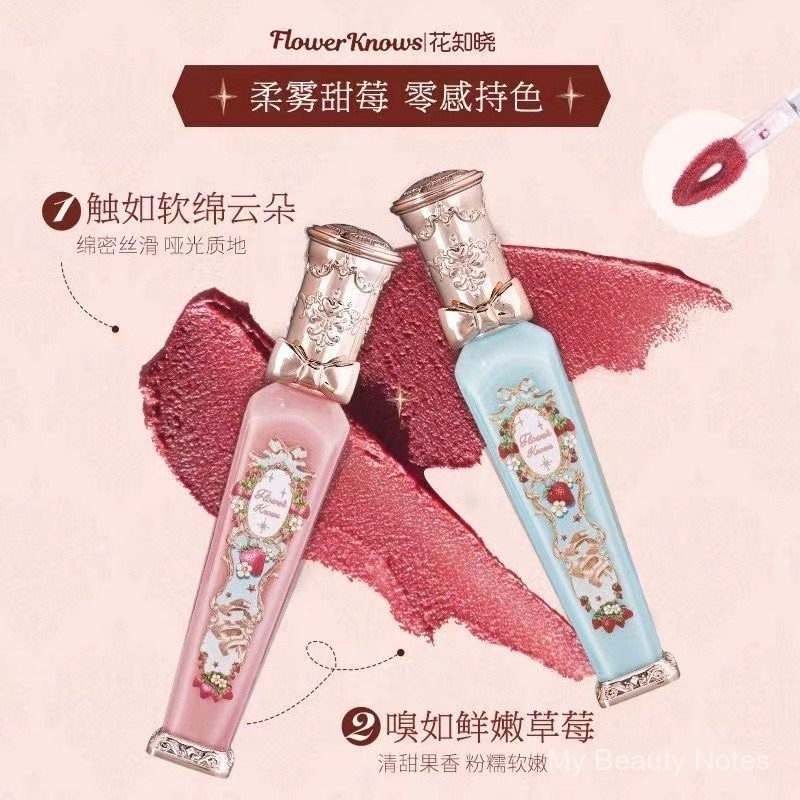 Flower Knows Strawberry Rococo Series Cloud Lip Cream Lip Gloss Lip Makeup 3.5ml Matte Long Lasting Lipstick Lip Makeup LIED