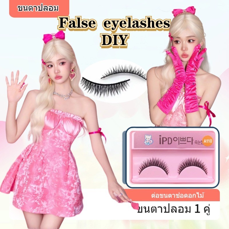 ขนตาปลอมคิตตี้ 1 คู่ขนตาธรรมชาตินุ่มใช้ได้หลายครั้งแฟชั่นขนตายาวหลายสไตล์ขนตาปลอม 3Dขนตาปลอมธรรมชาติ