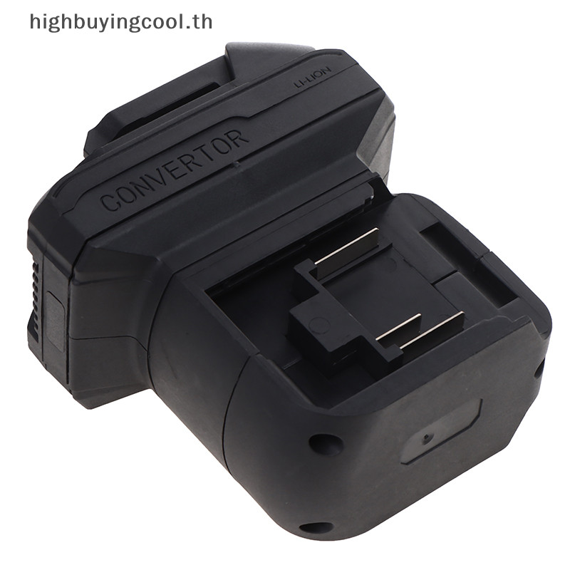 Hcth 2 In 1 อะแดปเตอร์แปลงสําหรับ Maki-Ta สว่านกระแทกประแจไขควง Worklight One-to-two Converter เครื่องมือร้อน