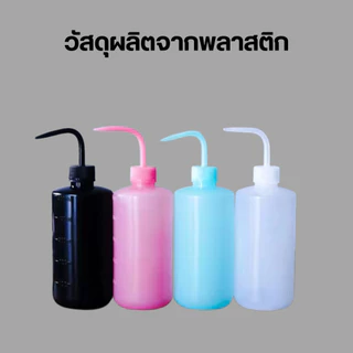ขวดบีบพลาสติกหัวโค้ง ขวดรดน้ำพลาสติก ขวดหัวโค้ง ขวดรดน้ำพลาสติก สำหับหยอดน้ำ,น้ำมัน