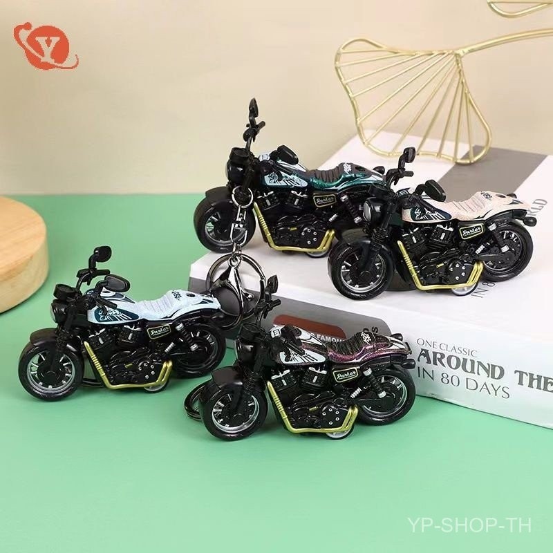พวงกุญแจป้องกันของแท้ Harley จี้รถจักรยานยนต์ใช้สำหรับกุญแจรถกระเป๋านักเรียนรถจักรยานยนต์สร้างสรรค์ของขวัญวันหยุดวันเกิด