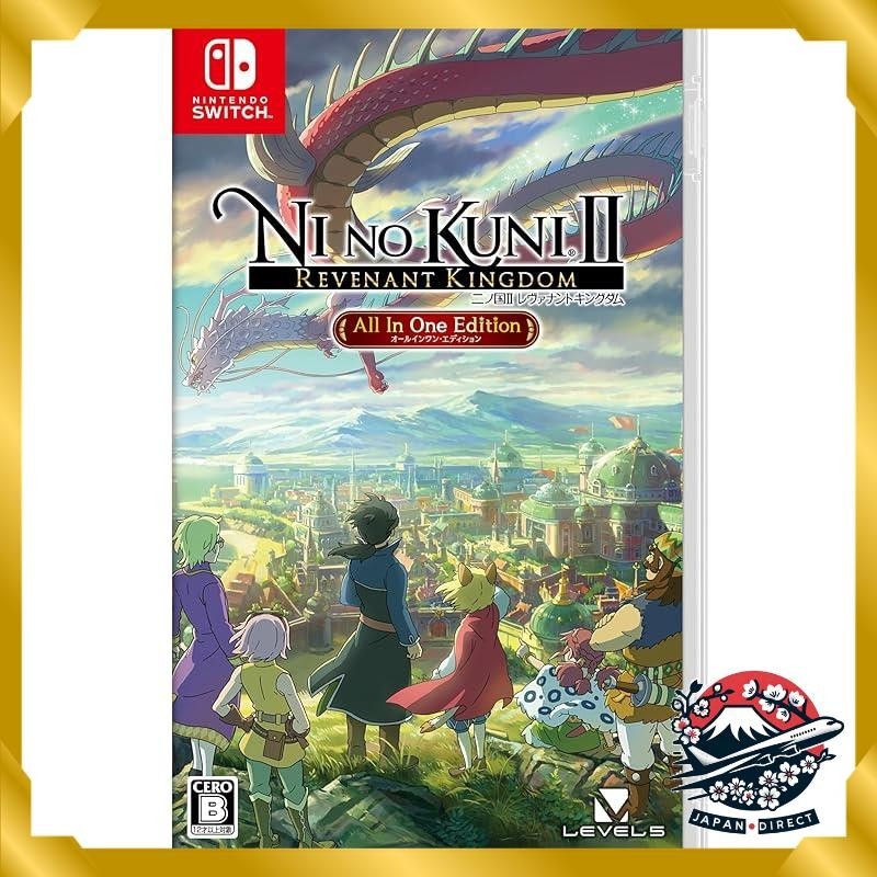 Ni no Kuni II: Revenant Kingdom - All In One Edition -Switch
