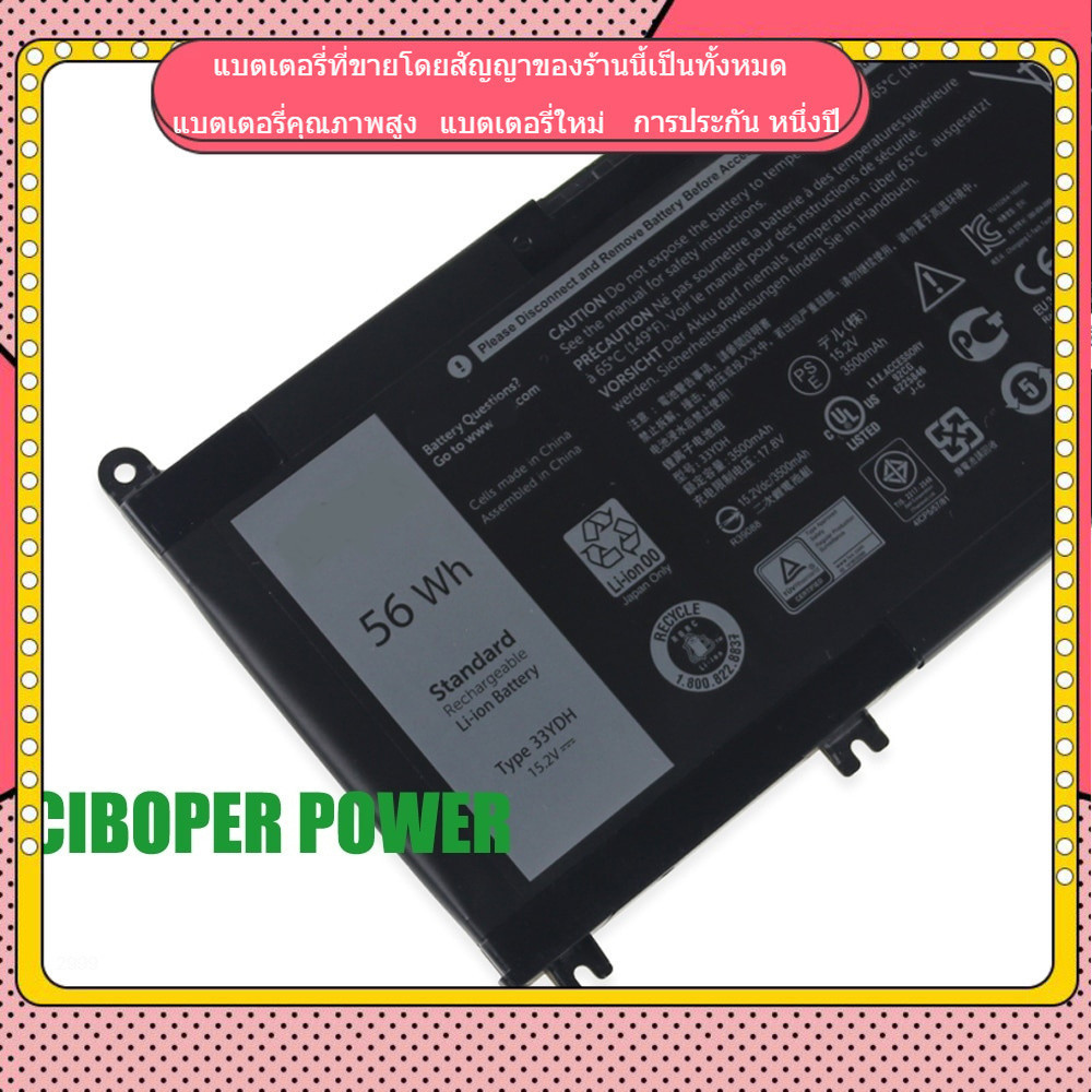 new โรงงานขายตรงแบตเตอรี่ที่รองรับDELL Inspiron 17 7778 7779 7773 15 7577 G3 15 3579 5587 17 3779 75