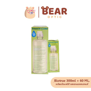 น้ำยาล้างแช่คอนแทคเลนส์ BioTrue 300 ml. แถมขวดเล็ก 60 ml.