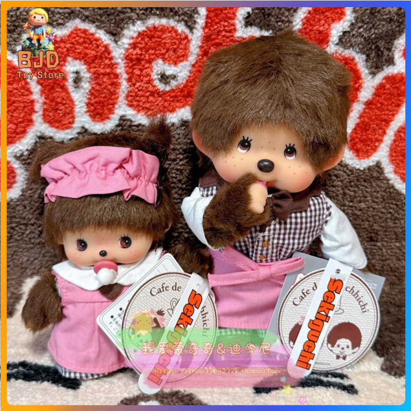 น่ารักตลก monchhichi monchhichi ญี่ปุ่นของแท้ Cafe Waiter หญิง BB