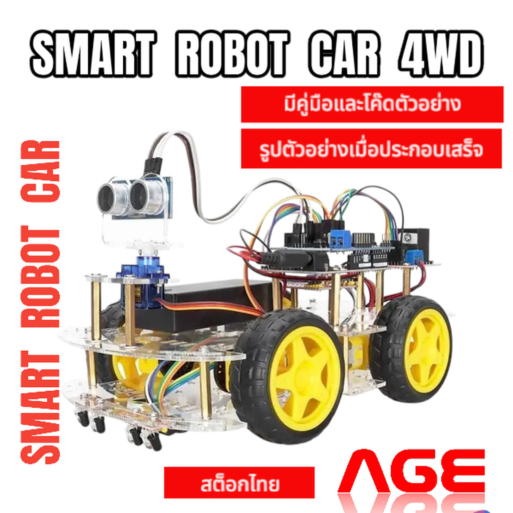 หุ่นยนต์หลบหลีกสิ่งกีดขวางและเดินตามเส้น Smart Robot Car Kit, 4WD Tracking Line Obstacle Avoidance Programmable Toy C...