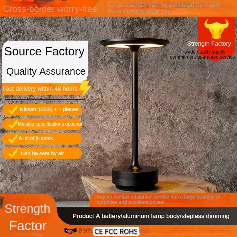 Touch Decorative Desk Lamp Japanese I-shaped Charging Led Hotel Bar Guest Restaurant Bedside Atmosph