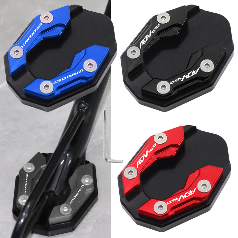 Yอุปกรณ์เสริมรถจักรยานยนต์ขาตั้งแผ่น Kickstand Extension สำหรับ Honda VARIO160 VARIO150 ADV160 VARIO