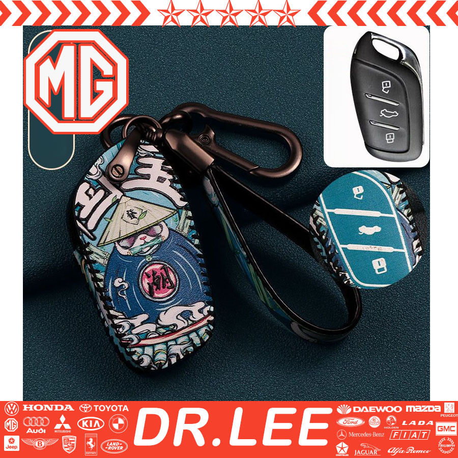 Dr.lee [จัดส่งด่วนจุด] MG กรณีที่สำคัญพวงกุญแจทออย่างเต็มที่ MG4 MG ZS MG5 MG HS MG6สไตล์จีน PU พวงก