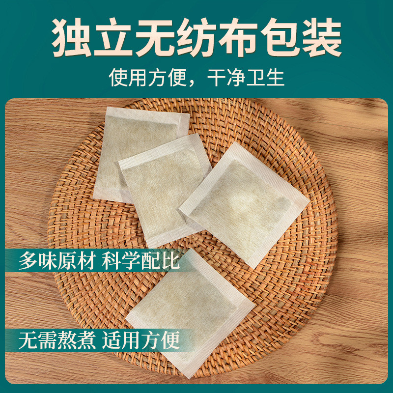 การดูแลเท้าระงับกลิ่นกาย Guangyun Mountain Baiyun Mountain Wormwood ผงแช่เท้า ผงแช่เท้า ถุงแช่เท้า ก