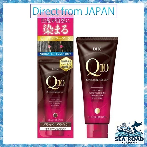 DHC Premium Color Treatment (SS) Black Brown