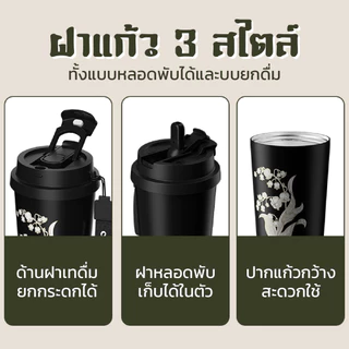 แก้วกาแฟ เก็บความเย็น เก็บอุณหภูมิ มีฝาปิด แก้วเก็บร้อน/เย็น 500MLพร้อมสายคล้องซีลซิลิโคน ป้องกันการรั่วซึม ขนาดพกพาง่าย