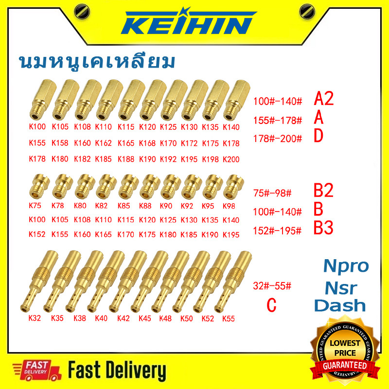 นมหนูเคเหลี่ยม ตัว หัวใจ ฝาดำ นมหนูเอ็นโปร แดช ได้20ชิ้นตามภาพ ของอยู่ในไทย คาบูเอ็นโปร นมหนูเอ็นโปร นมหนูคาบูแดช นมหนูเคเหลี่ยม คาร์บูเอ็นโปร คาบูแดช / คาบูเอ็นโปร / เคกลม Npro Nsr Dash Kr คาบูหัวใจ คาบูฝาดำ นมหนูน้ำมัน  จัดส่งรวดเร็วภายใน 3-5