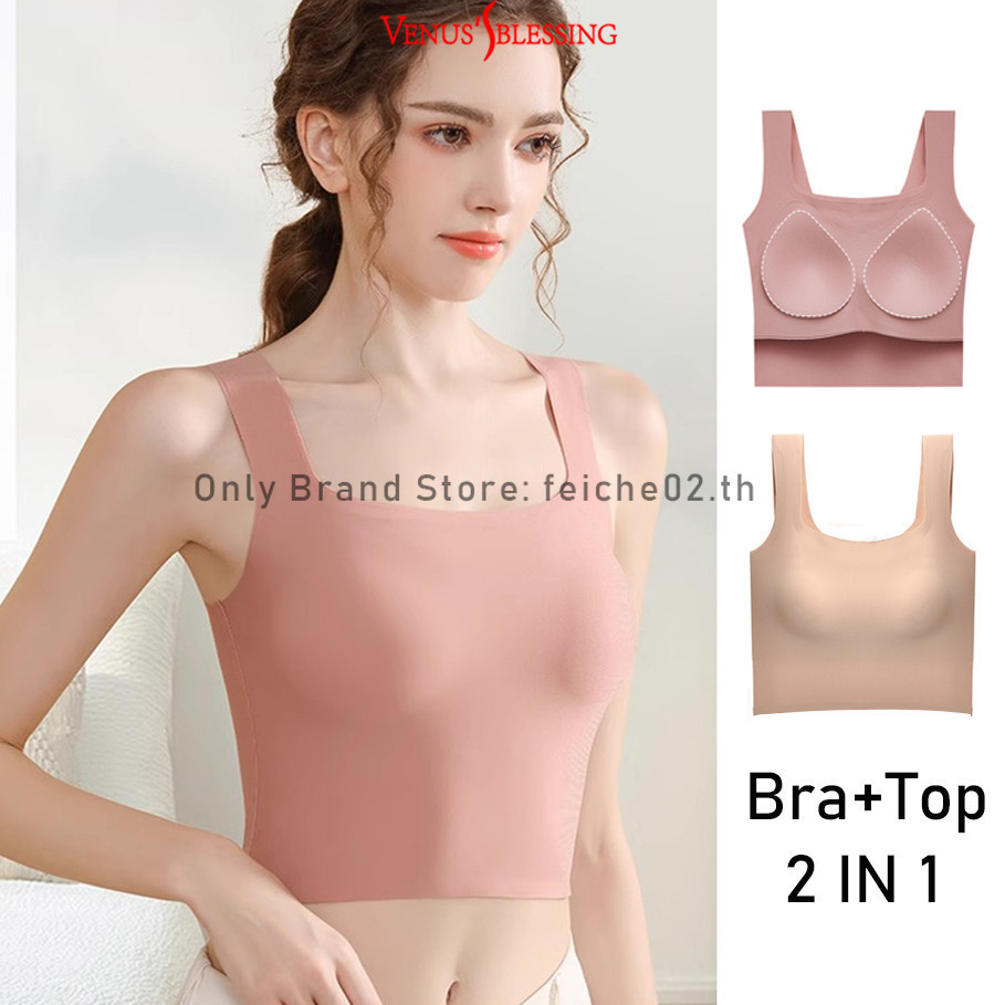 M-xxl ไม่มีรอยต่อ Cloud U-bras No-wear-Bra แบบบูรณาการความงามกลับ Crop Top ถ้วยคงที่รวบรวม Anti-sagging สั้น Top