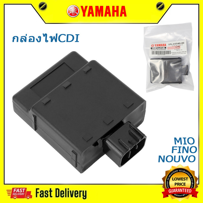 กล่องไฟCDI YAMAHA MIO/ FINO/ NOUVO/ NOUVO ชุดยูนิต Cdi ของ MIO เก่า (5TL) OEM:5TL-H5540-00