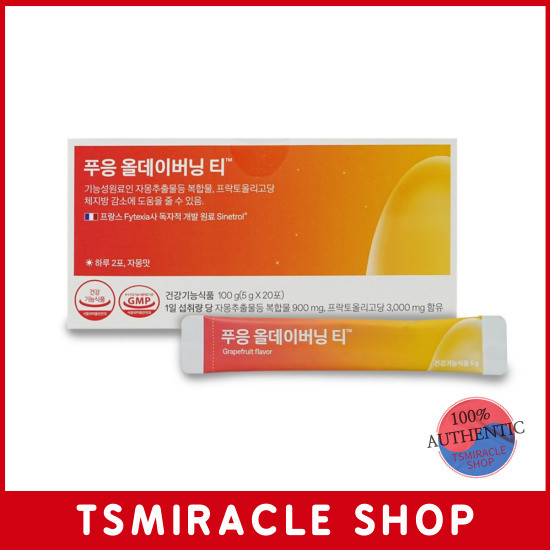 dr.blet pooeng all day burning tea grape flavor 5g 20 packs 1 box diet drink