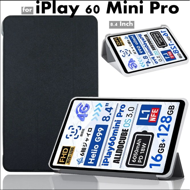 กรณีพลิกสําหรับ Alldocube iPlay 60 Mini Pro 8.4 นิ้วแท็บเล็ต Ultra Thin PU หนัง + TPU ขาตั้ง iPlay60 Mini Pro 8.4 "เกราะป้องกัน