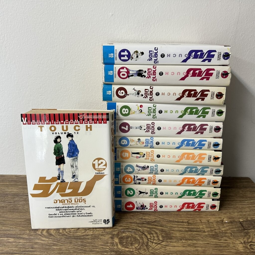 [MANGA] TOUCH ทัช ยอดรักนักกีฬา เล่ม 1-12 จบ ... ADACHI MITSURU (มือสอง) มังงะ การ์ตูน