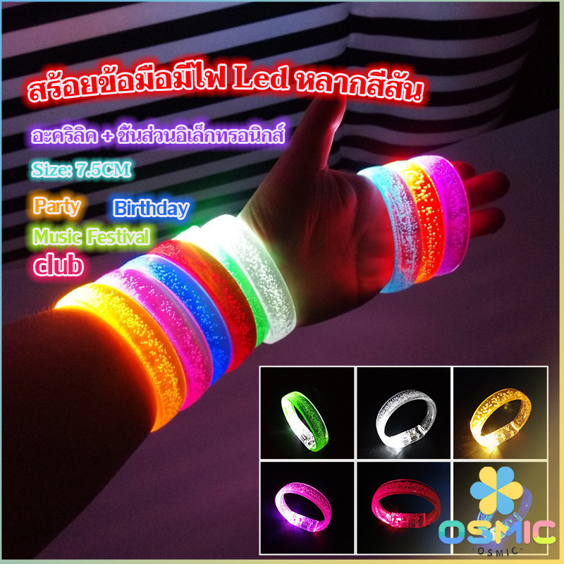 MIC สายรัดแขน พร้อมไฟ LED 6 สี ใช้แบตเตอรี่ กำไลข้อมือ Charm Bracelets