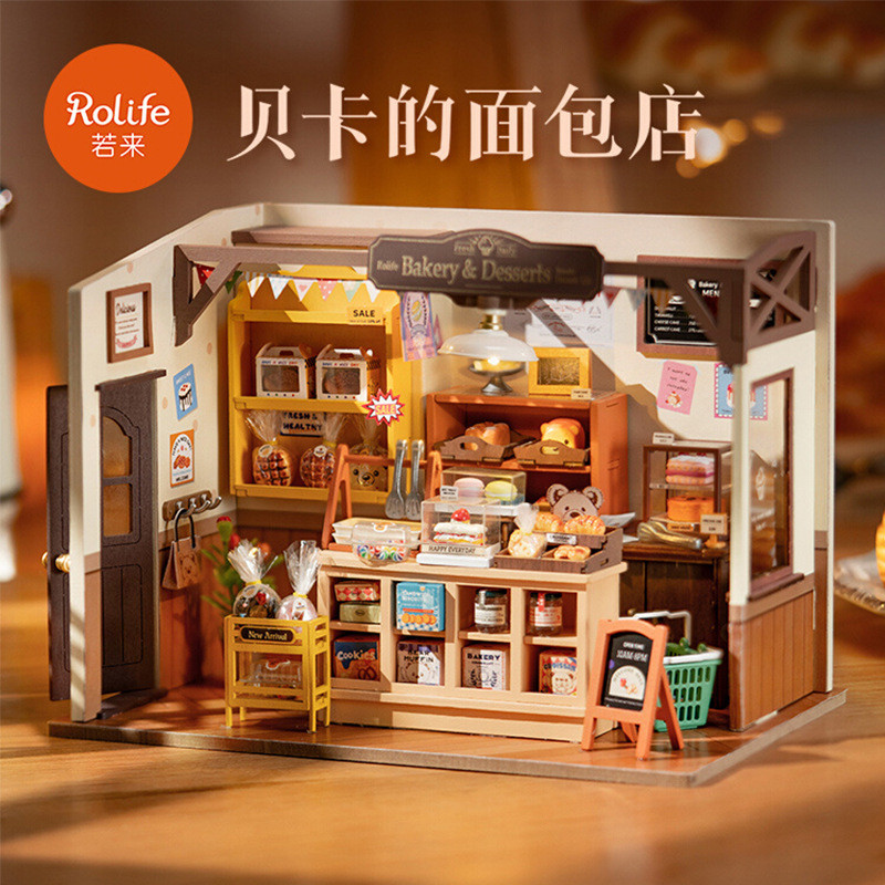 [พร้อมส่ง] Ruilai DIY Hut Beika's Bakery Miniature Model House Small House ไม้สามมิติตัวต่อของเล่น