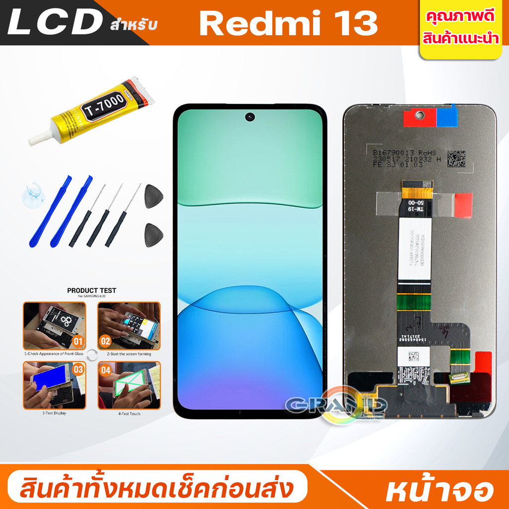 หน้าจอ xiaomi Redmi 13 จอชุด จอ + ทัช เสียวหมี่ Lcd Screen Display Touch Redmi13