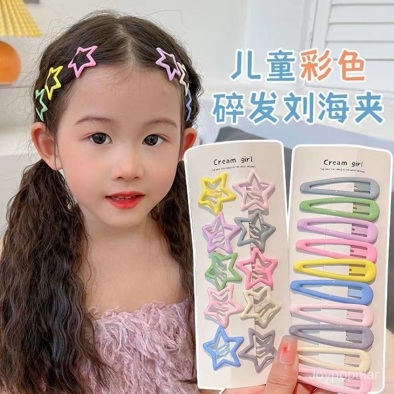 [Joy] กิ๊บติดผมสีลูกกวาดสำหรับเด็กผู้หญิงคลิปหนีบผมบีบีสีแดงสำหรับเด็กผมเสียผมเด็กฤดูใบไม้ร่วงหน้าม้ากิ๊บด้านข้างเครื่องประดับผมในสต็อก