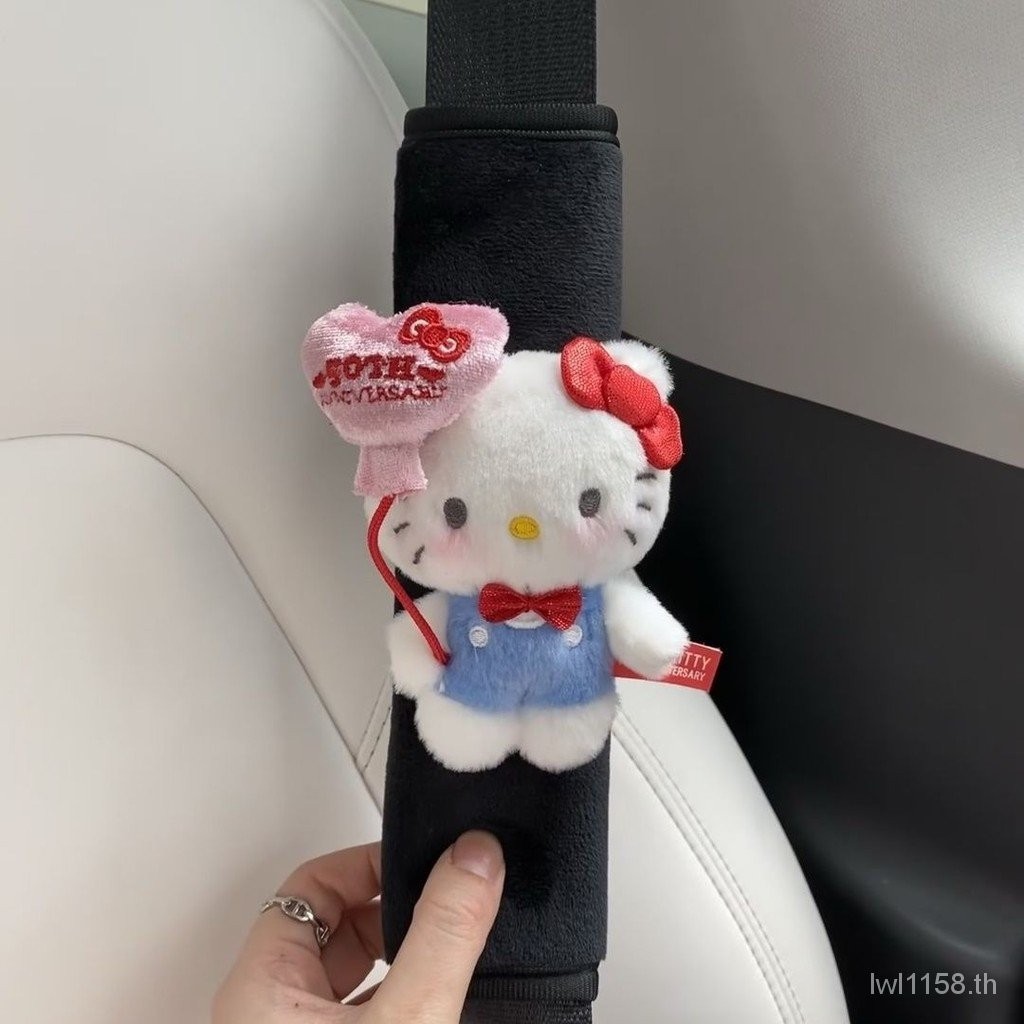ฝาครอบป้องกันไหล่เข็มขัดนิรภัยคิตตี้น่ารัก