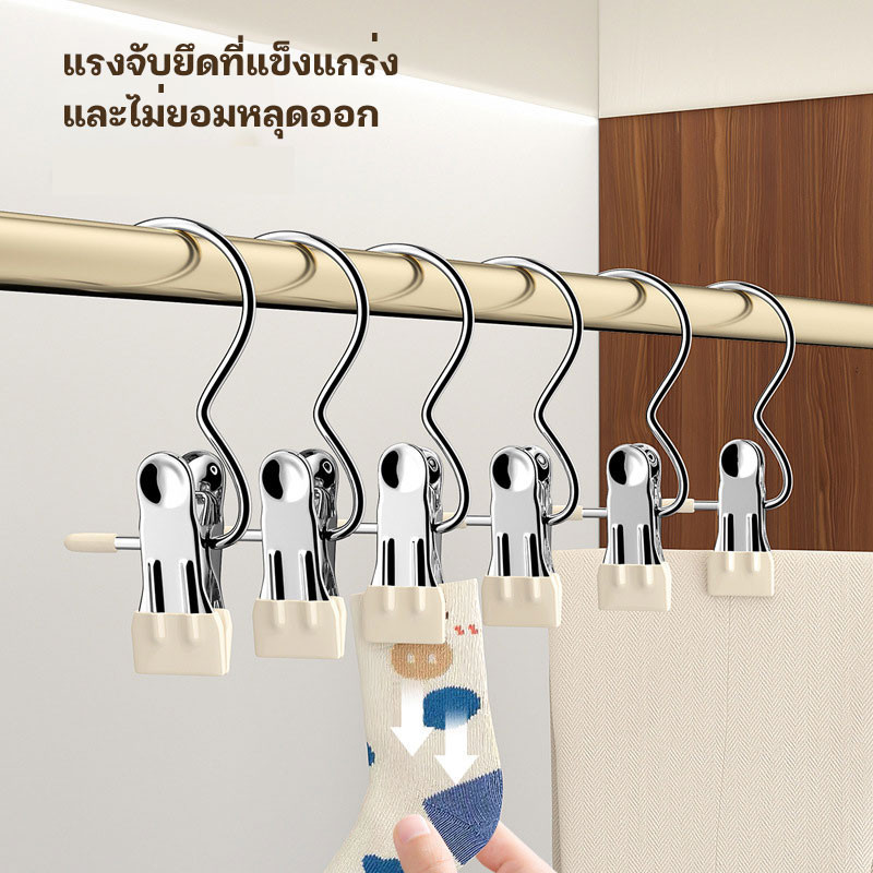 ที่หนีบผ้าสแตนเลส กันลื่น แบบพกพา สีสันสดใส หนีบผ้าประหยัดพื้นที่ MW066 ขายปลีก-ส่ง