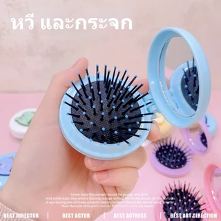 หวีกระจก หวีพกพาแบบน่ารัก หวีลายกาณ์ตูนแบบมีกระจก พร้อมส่ง