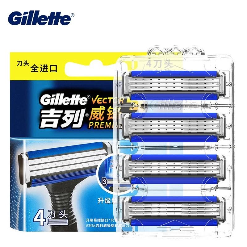Gillette Vector 3 ใบมีดโกนสําหรับผู้ชาย Face Care 3 ชั้นบางเปลี่ยนใบโกนหนวดเติมตลับหมึกสําหรับ Vecto