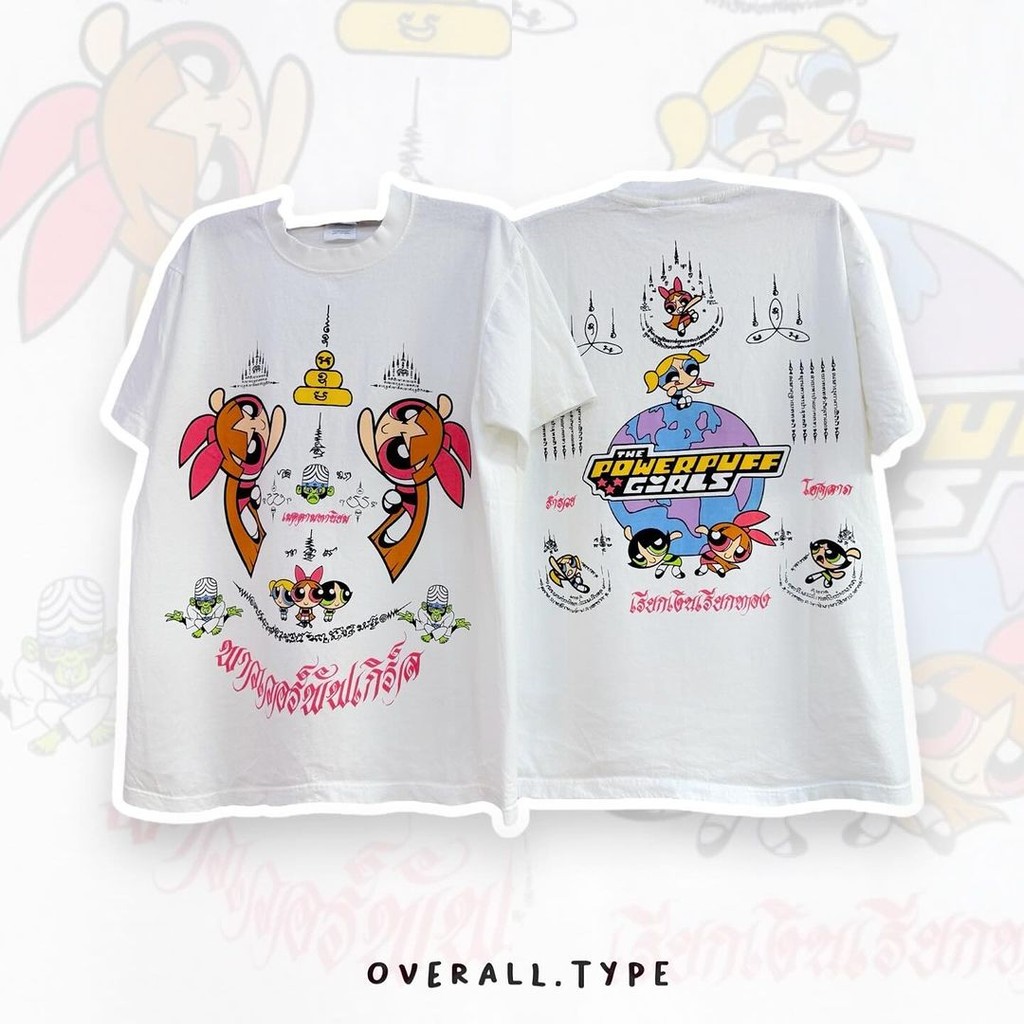 เสื้อยืดผ้าฟอก ‘Powerpuff เรียกเงินเรียกทอง S-5XL