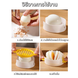 3 in 1 เครื่องหั่นไข่ อเนกประสงค์ เครื่องมือสร้างสรรค์ สําหรับห้องครัว