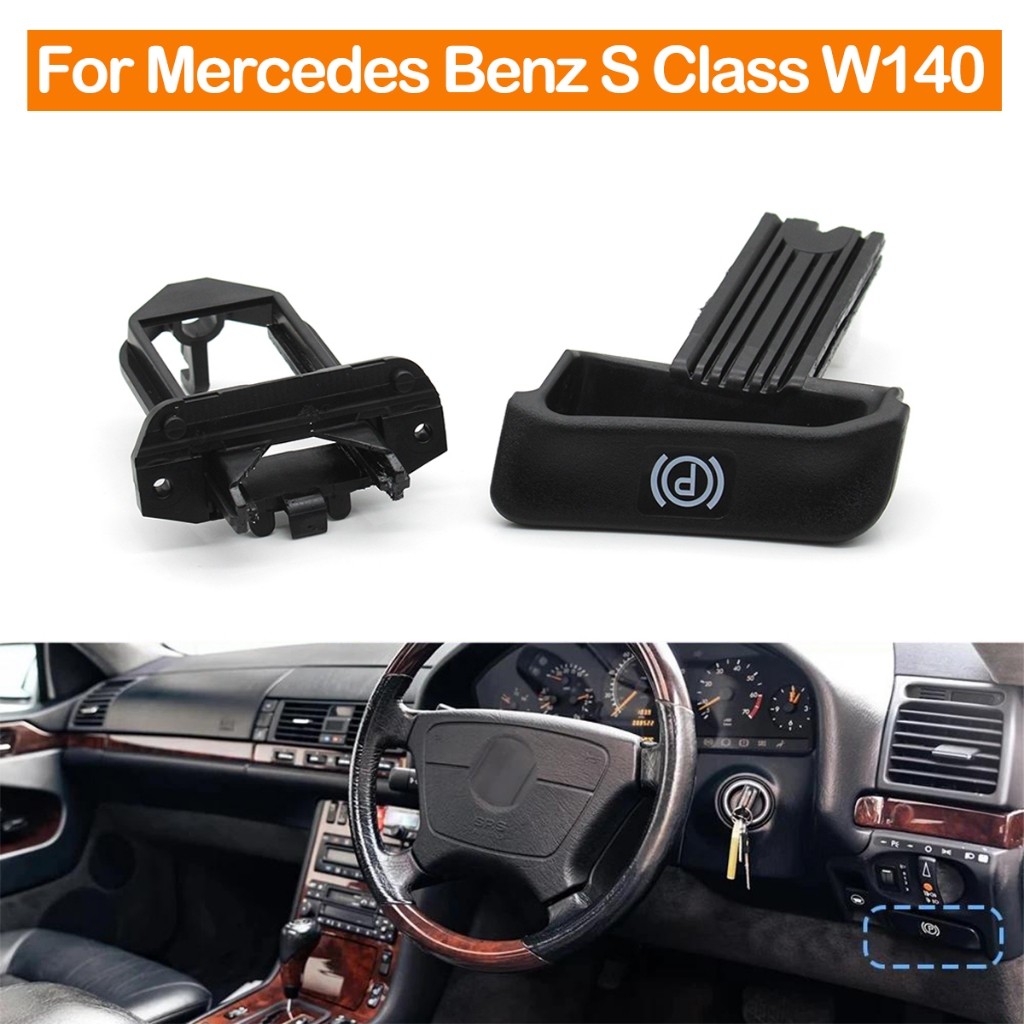 Rhd รถ Handbrake ที่จอดรถ Release Lever มือเบรคสําหรับ Mercedes Benz S Class W140 1991-1998 14042002