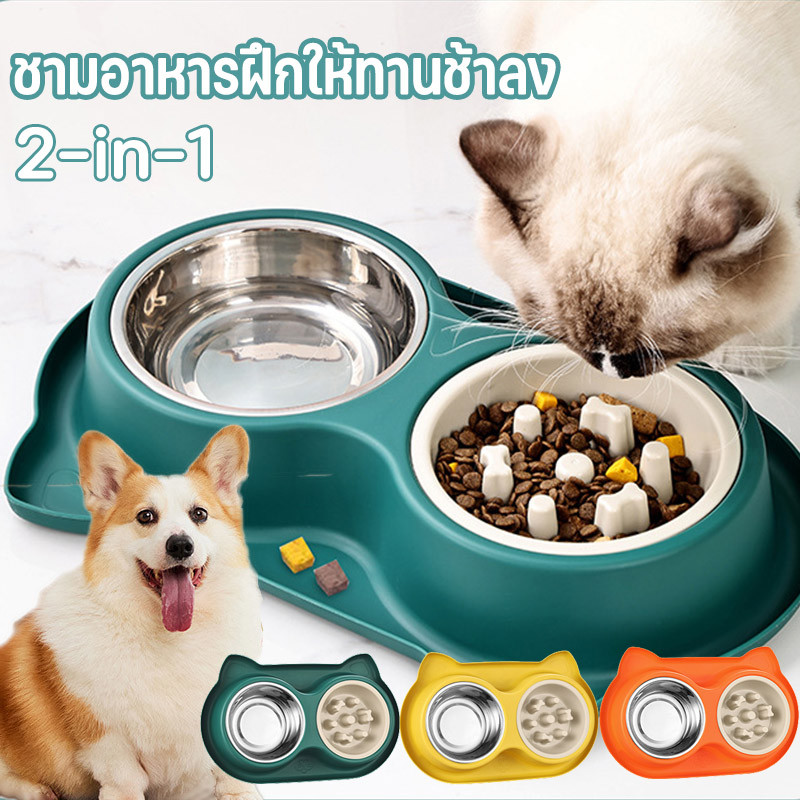 ชามแมวกันมด 2 หลุม มาพร้อมชามแสตนเลส ชามอาหารฝึกให้ทานช้าลง 2 ใน 1