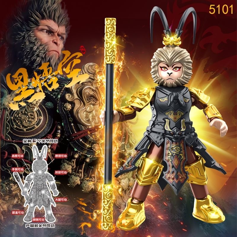 Black Mythology Game Wukong Building Blocks พร้อม Golden Cudgel - ของเล่นเด็กผู้ชาย