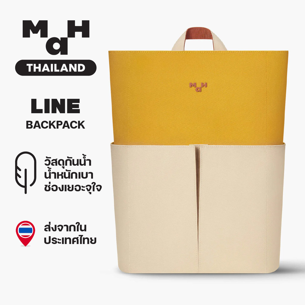 MAH Line Backpack กระเป๋าเป้คอมพิวเตอร์ น้ำหนักเบา ผ้ากันน้ํา 16 นิ้ว (กระเป๋าสะพายหลัง) สีคลาสสิก