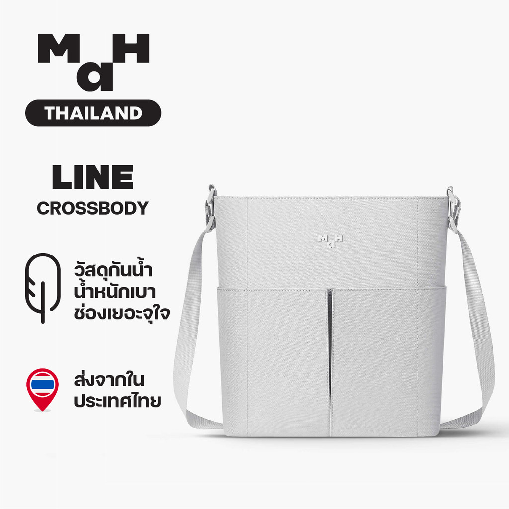 MAH Line Crossbody กระเป๋าสะพายข้าง น้ำหนักเบา ผ้ากันน้ํา 13 นิ้ว (กระเป๋าสะพายไหล่) สีขาว