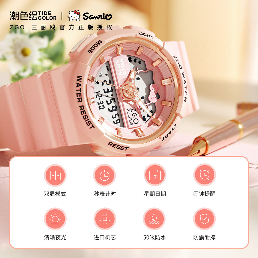 P PF1Y Zhenggang ZGOx Hello Kitty นาฬิกาสาวนักเรียนมัธยมต้น Sanrio Joint เด็กกันน้ํานาฬิกาอิเล็กทรอนิกส์ 863
