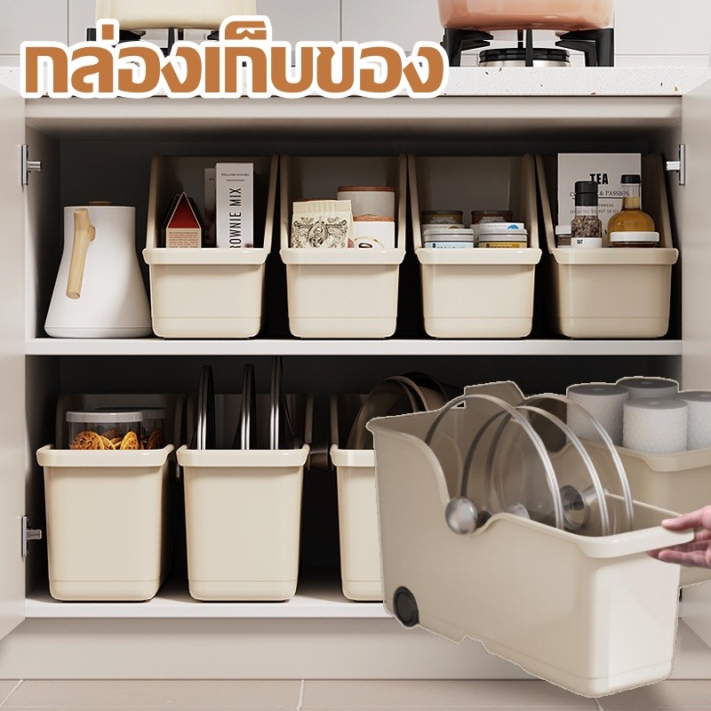 🔥กล่องเก็บของ🔥อเนกปร กล่องจัดระเบียบ กล่องเก็บของในครัว สำหรับเก็บหม้อ กระทะ และเครื่องครัว